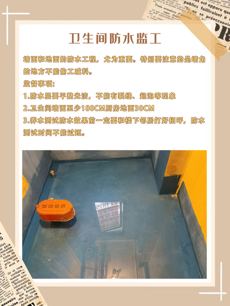 ��װ�޽���ƪ��װ����Щϸ��һ��Ҫ����