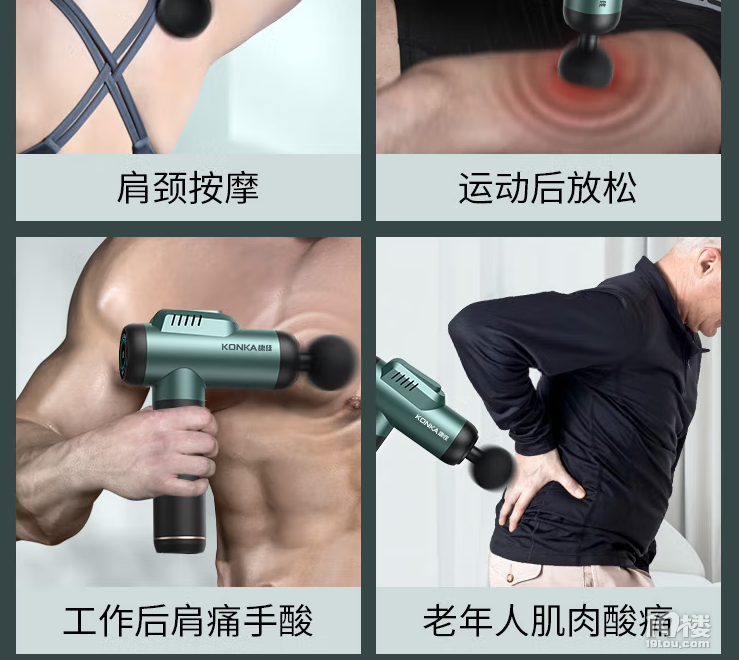 筋膜枪怎么用？解读三大危害副作用