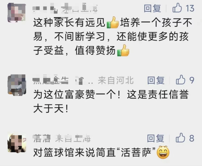 儿子兴趣班即将倒闭，“豪横”家长竟自掏1000万买下