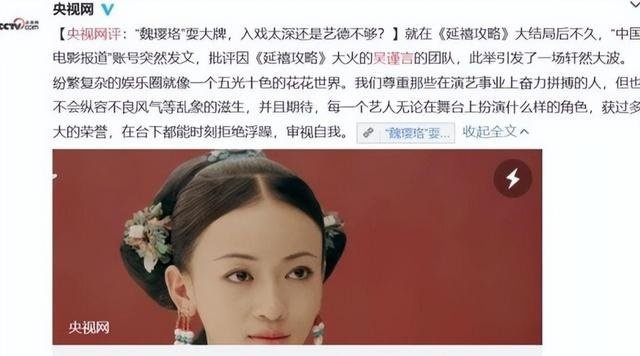 吃老本、痴迷整容、在线讨工作，这些过气的女星，怎么沦落于此？