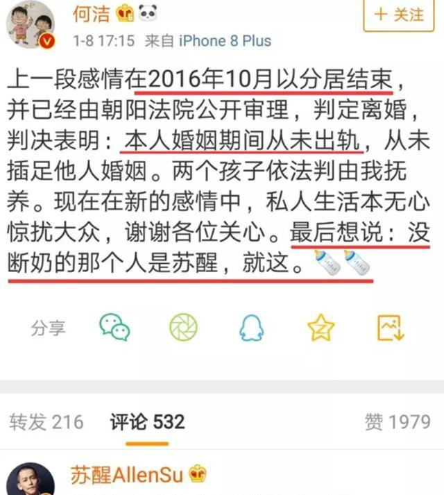 吃老本、痴迷整容、在线讨工作，这些过气的女星，怎么沦落于此？
