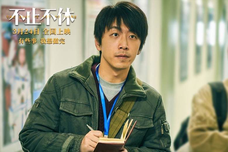 電影《不止不休》預(yù)售開啟 實(shí)力陣容演繹年度必看口碑佳作