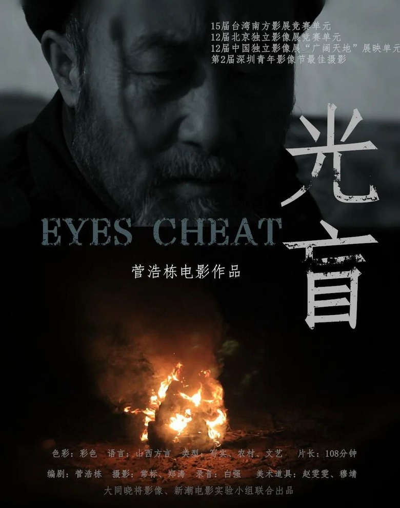 7年!央視強勢殺回,年度最佳真封神了