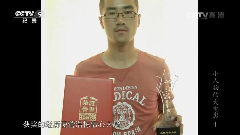 7年!央視強勢殺回,年度最佳真封神了