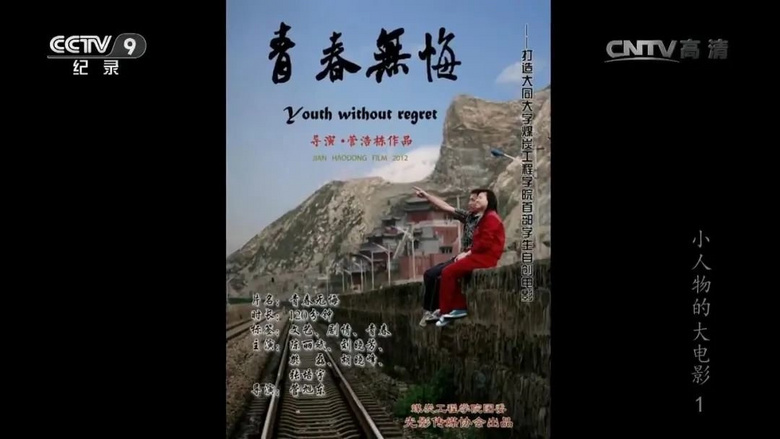 7年!央視強勢殺回,年度最佳真封神了