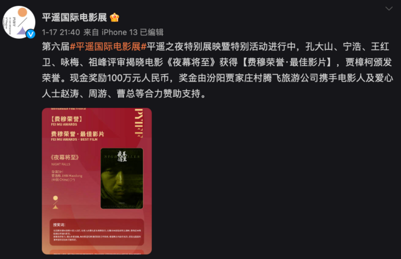 7年!央視強勢殺回,年度最佳真封神了