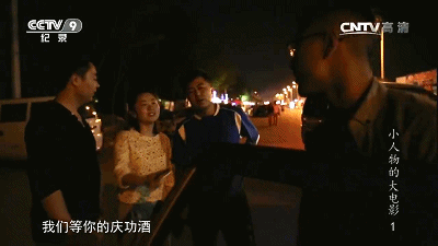 7年!央視強勢殺回,年度最佳真封神了