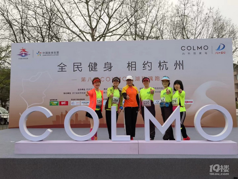 硰ȫsݡڰˌCOLMOõ_
