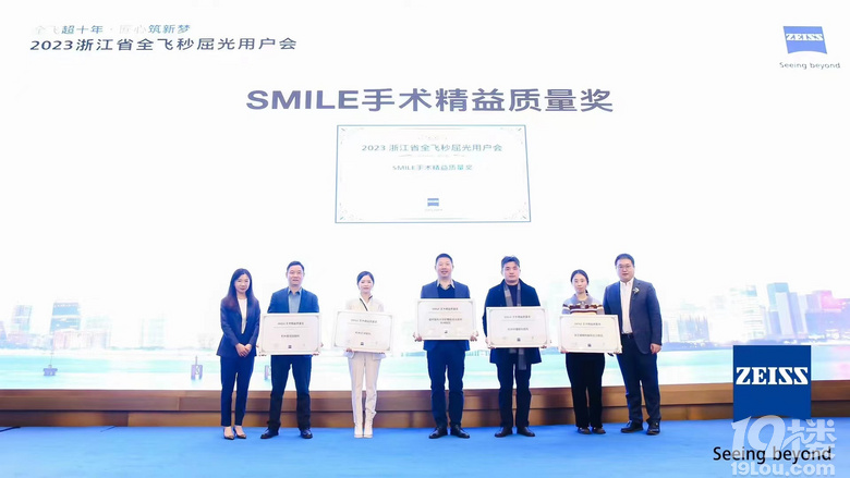 ���ݻ����ۿ�ҽԺ�ٻ��˾��SMILE��������������ȫ���뼼���ٻ��