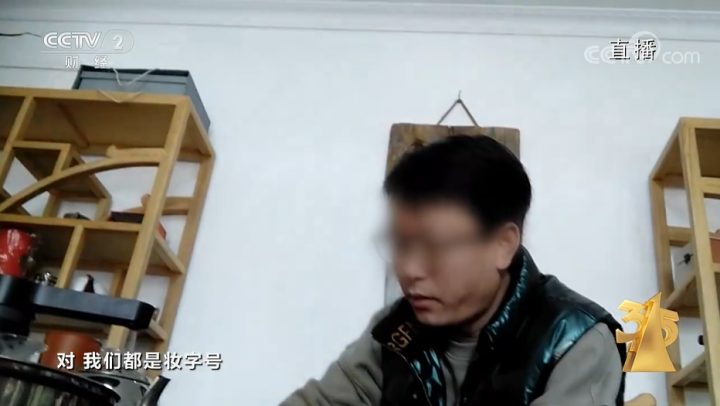ҕ315ϣW(wng)ŭˣĲʹD(zhun)o֋