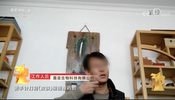 央視3·15剛剛曝猛料!網(wǎng)友怒了:良心不痛嗎!必須轉(zhuǎn)給爸媽