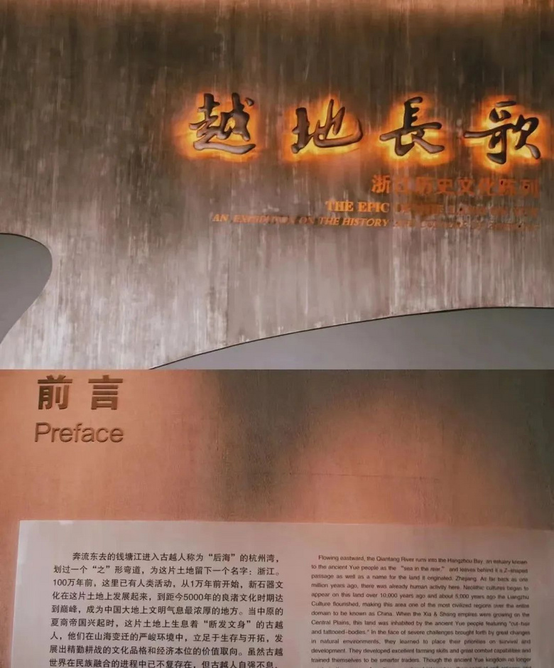 确定要搬了！杭州人：陪伴了14年，赶紧再去看一眼