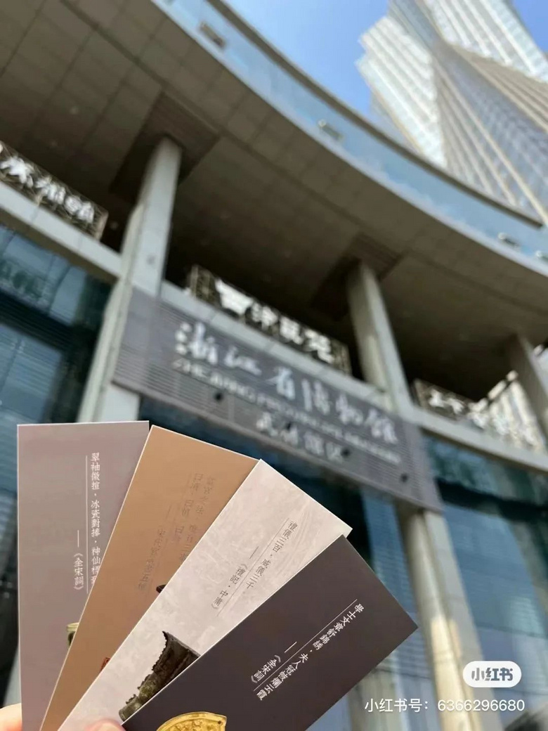 确定要搬了！杭州人：陪伴了14年，赶紧再去看一眼