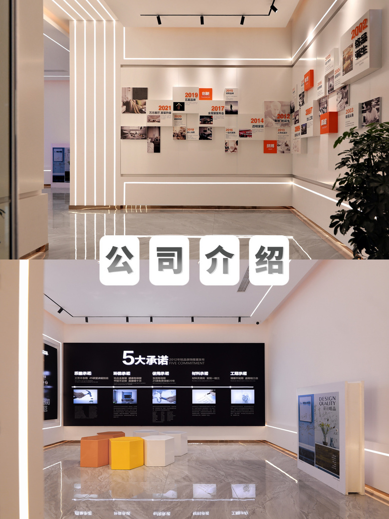 ����װ�޹�˾�Ƽ�����Ʒװ��