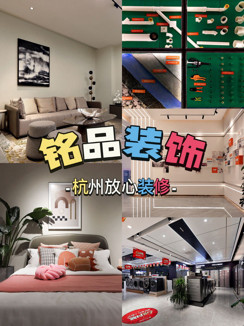 ����װ�޹�˾�Ƽ�����Ʒװ��