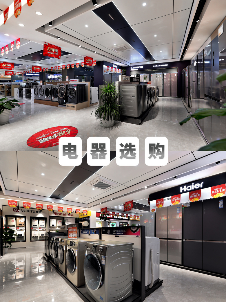 ����װ�޹�˾�Ƽ�����Ʒװ��