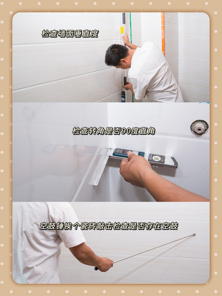 װ�޿������ձ�ķ���շ���ѧ