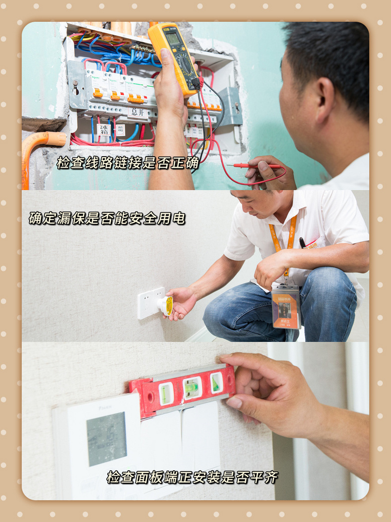 װ�޿������ձ�ķ���շ���ѧ