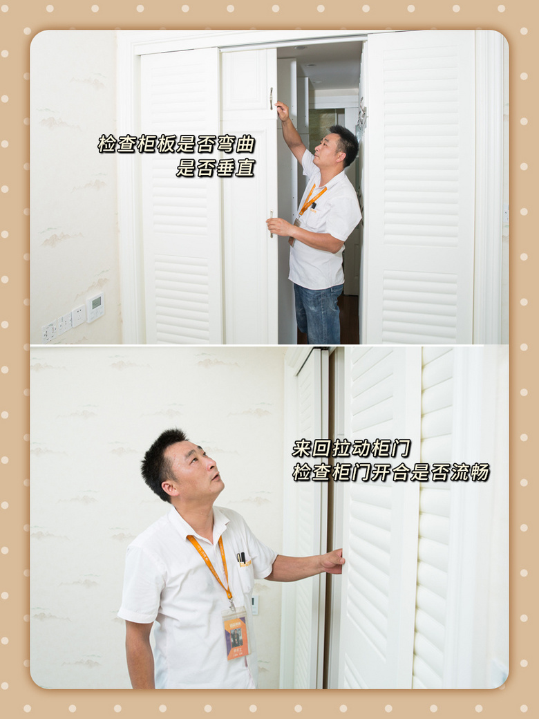 װ�޿������ձ�ķ���շ���ѧ