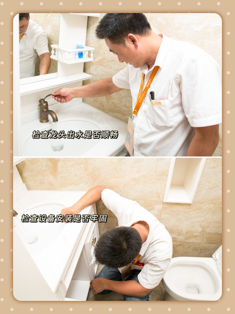 װ�޿������ձ�ķ���շ���ѧ