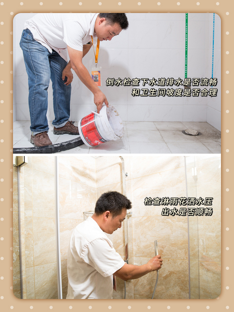 װ�޿������ձ�ķ���շ���ѧ