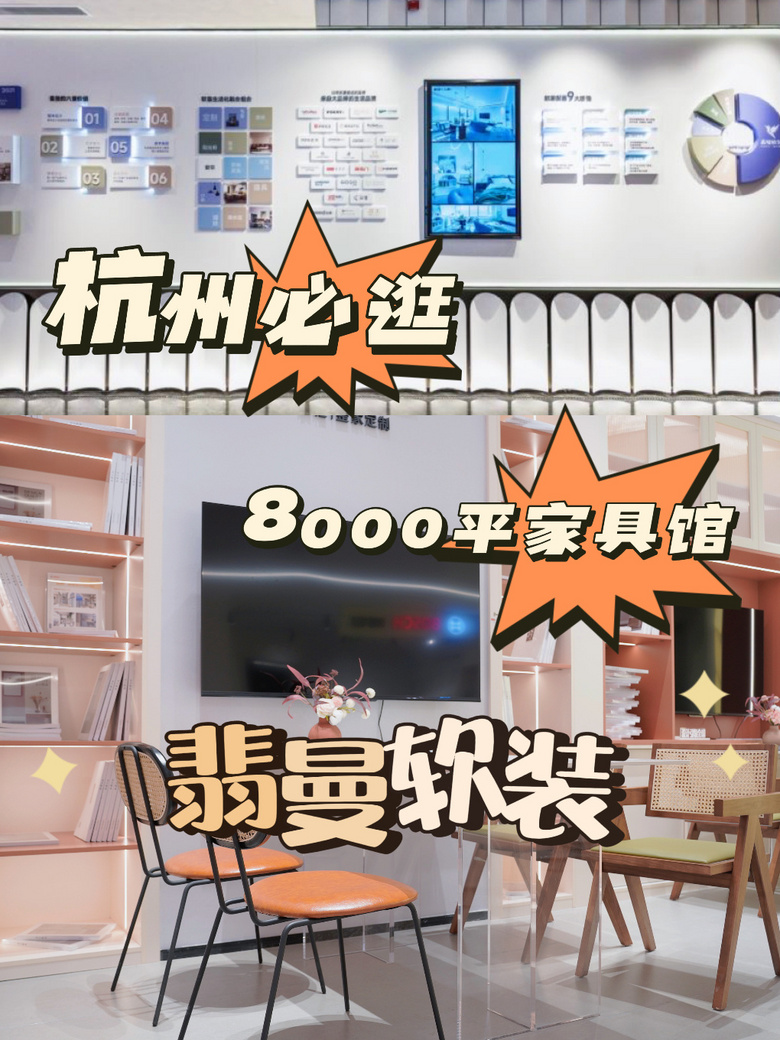 �������Ƽ������ݱع䡫8000ƽ�Ҿ߹�?������װ?