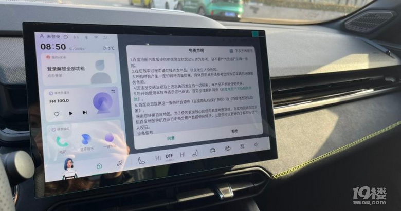 外觀霸氣,內(nèi)飾炫酷,動(dòng)力突出表弟領(lǐng)克03提車作業(yè)