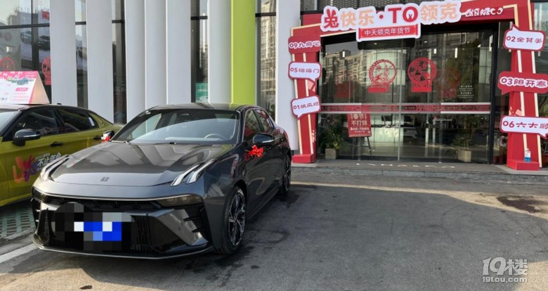 外觀霸氣,內(nèi)飾炫酷,動(dòng)力突出表弟領(lǐng)克03提車作業(yè)