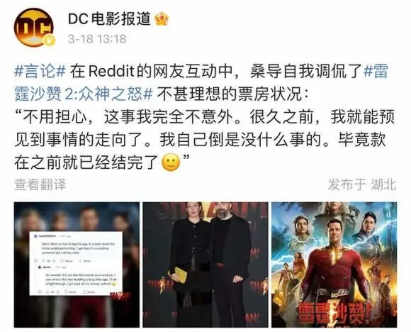 年度爛片,快跑