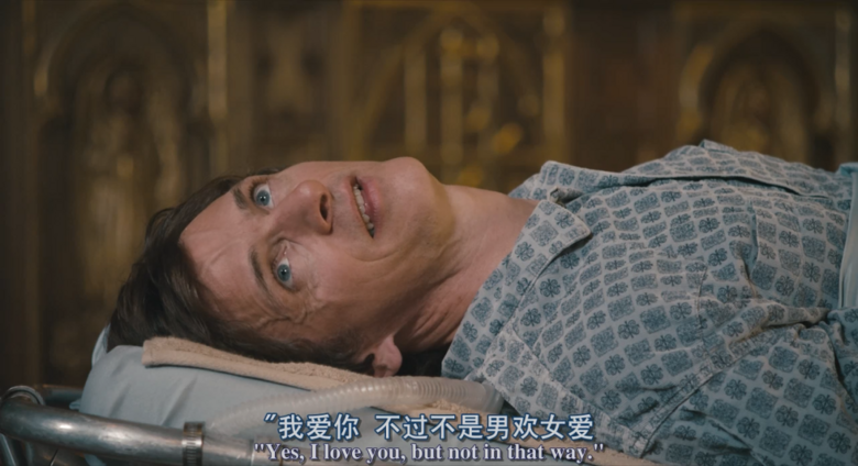 全片都要打碼,我為它的尺度鼓掌