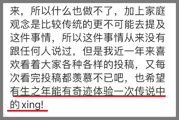 全片都要打碼,我為它的尺度鼓掌