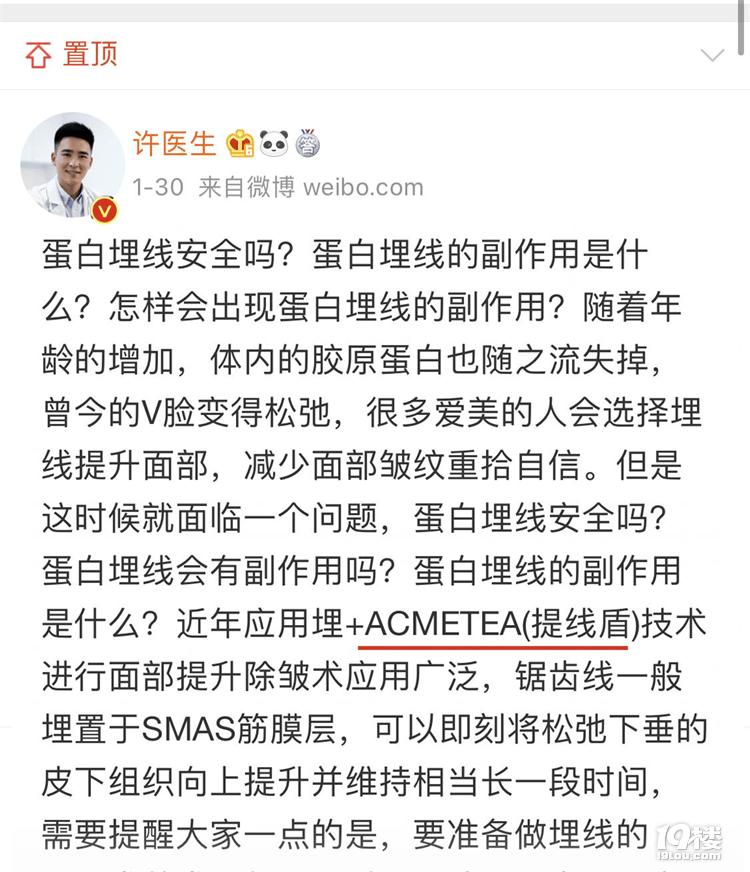 大v线雕的危害, 做完线雕脸上有凹陷怎么办闺蜜吓傻了~