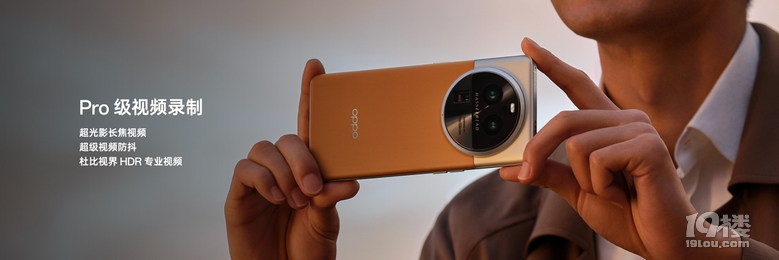 OPPO 全新影像旗艦 Find X6 系列正式開售