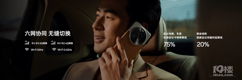 OPPO 全新影像旗艦 Find X6 系列正式開售