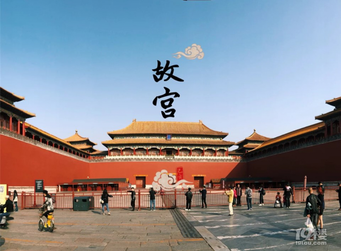 去北京五日游大概多少錢,北京五日游攻略,超實用的分享!