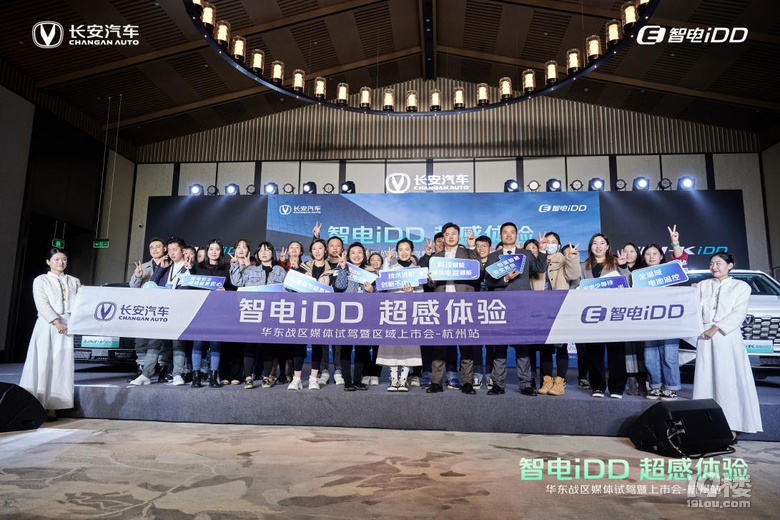 長(zhǎng)安UNI-V 智電iDD、UNI-K 智電iDD杭州高光上市