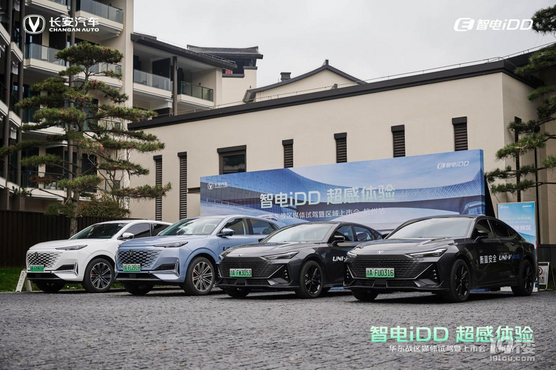 長(zhǎng)安UNI-V 智電iDD、UNI-K 智電iDD杭州高光上市