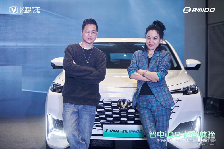長(zhǎng)安UNI-V 智電iDD、UNI-K 智電iDD杭州高光上市