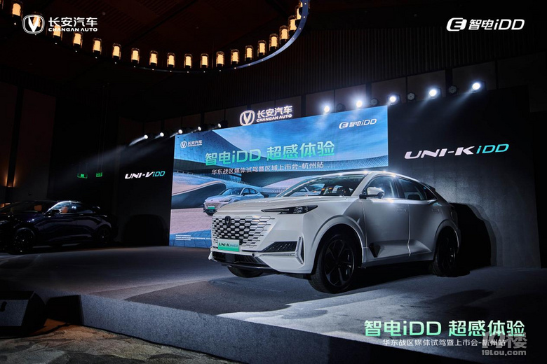 長(zhǎng)安UNI-V 智電iDD、UNI-K 智電iDD杭州高光上市