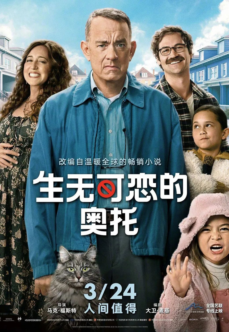 新海誠又來扎心了!