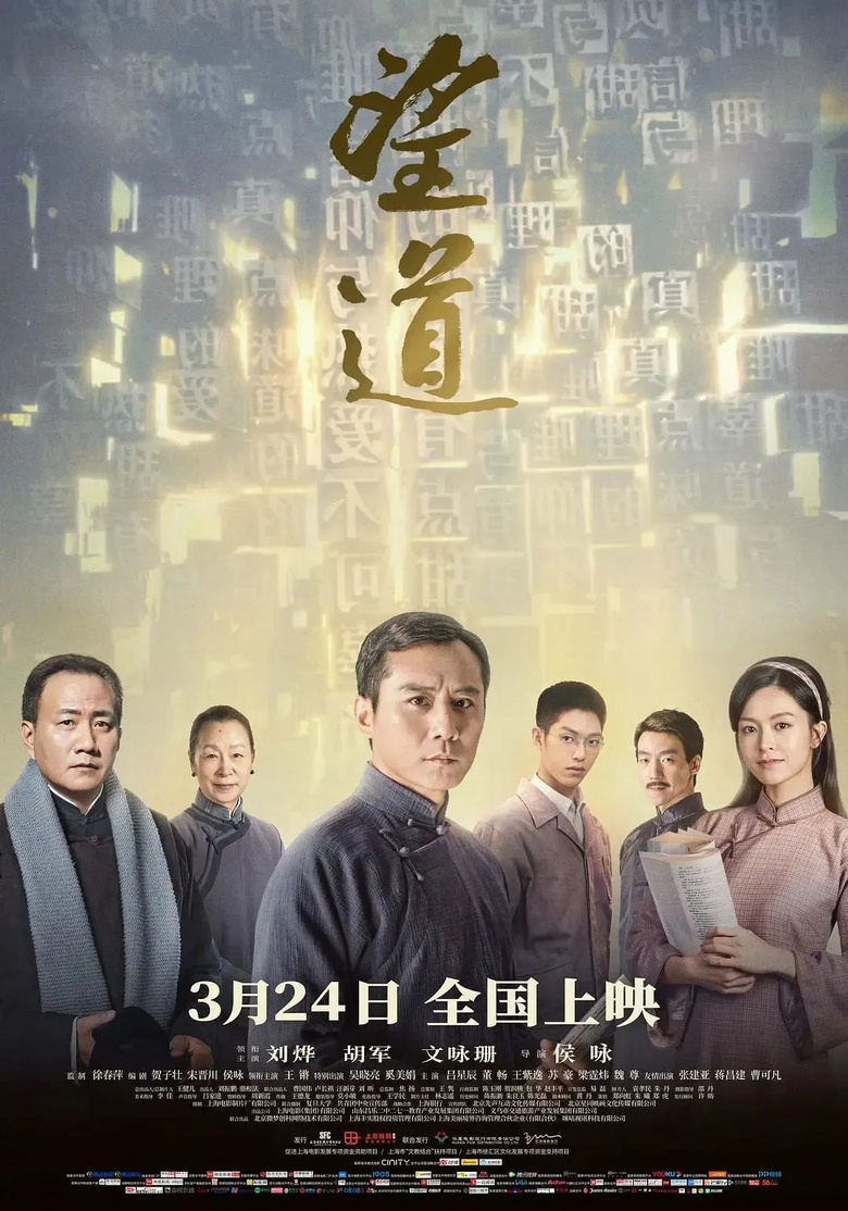 新海誠又來扎心了!
