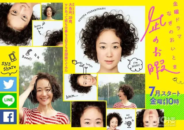 日娛這位男神突然官宣結(jié)婚,新娘竟然是她?
