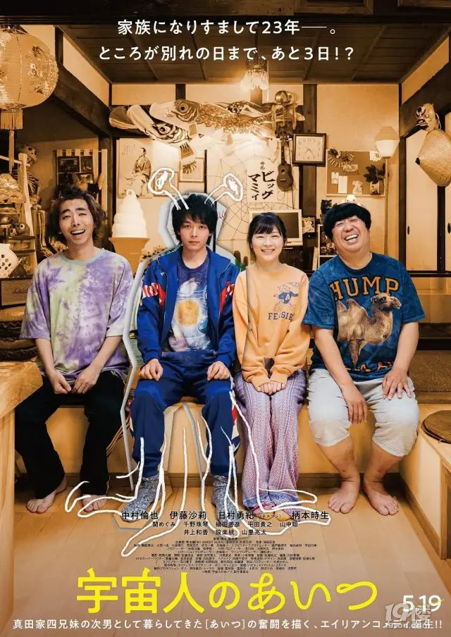 日娛這位男神突然官宣結(jié)婚,新娘竟然是她?