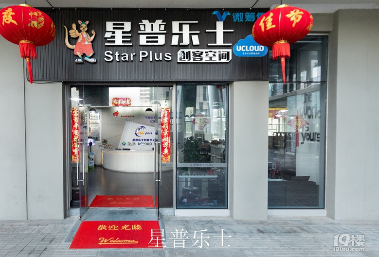 下沙新加坡科技园丨整层30至930方大小面积都有丨交通非常便