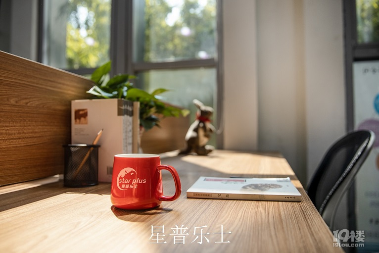 下沙新加坡科技园丨整层30至930方大小面积都有丨交通非常便