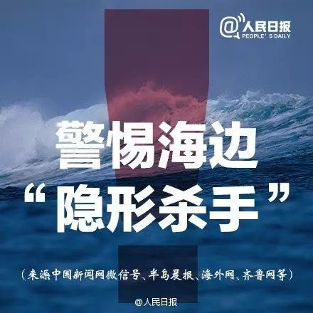 有剧毒，看到立即远离！很多人都打算去这里，务必提防它们...