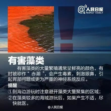 有剧毒，看到立即远离！很多人都打算去这里，务必提防它们...
