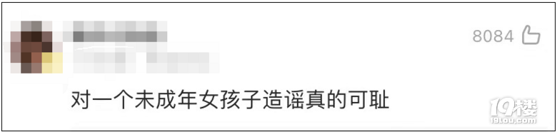 黄磊夫妇回应！