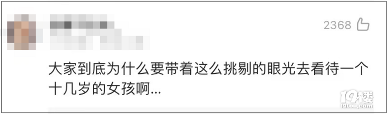 黄磊夫妇回应！
