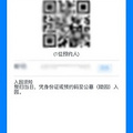 2023杭州清明祭扫攻略（预约方式+操作步骤+温馨提示）_图5